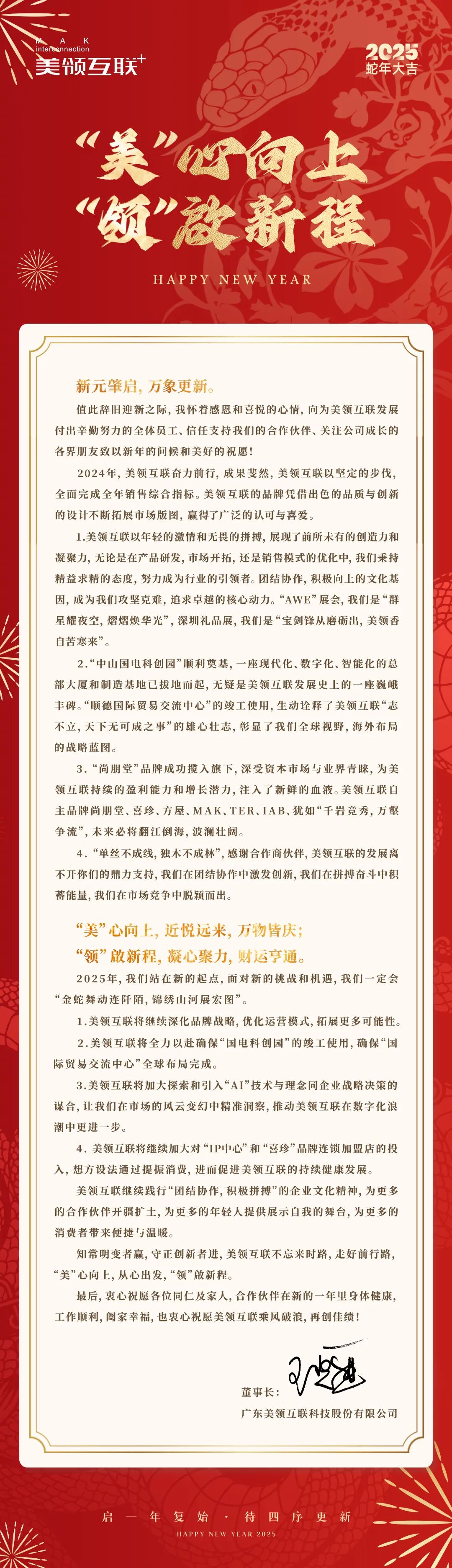 香港六马宝典资料大全准确